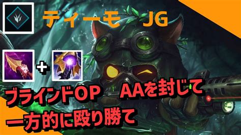 Lol Op Aa Jgleague Of Legends Youtube