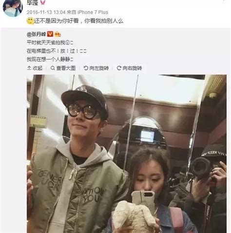 又一經紀人和已婚明星偷情？比宋喆還厲害？ 每日頭條