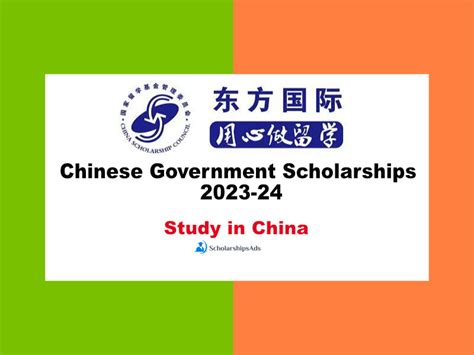 Chinese Government Scholarships 2023 24