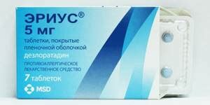 Сириус таблетки - Медицинский центр Здоровье Просто в Екатеринбурге