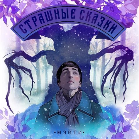 Мэйти (Meyti) – Зеленая комната (Green room) Lyrics | Genius Lyrics