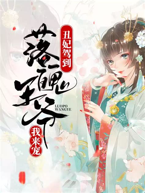 《年代文里嫁极品，我懒馋他奸猾》完结版精彩阅读 夏央段柏南小说在线阅读 光猫文学网