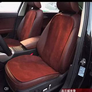 Ready Stockfull Set High Quality Flannel Material Car Seat Cover Four