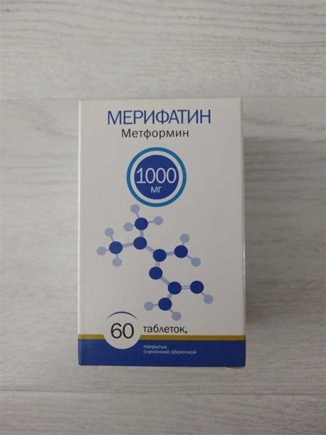Мерифатин 1000 мг в дар (Москва). Дарудар