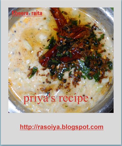 Indian Recipes by Priya: Kheera raita (Cucumber Raita)