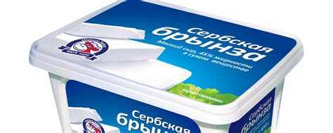 Сербская брынза | брынза приколы, фильмы, наука и спорт 2024 | ВКонтакте