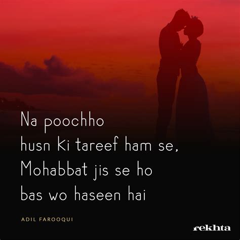 Mohabbat Shayari Pyar Mohabbat Shayari Rekhta