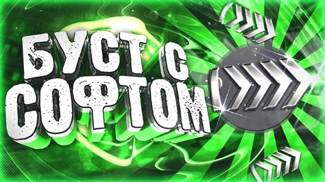 СИЛЬВЕР С ЧИТАМИ НА ПРАЙМЕ/БУСТ ЗВАНИЯ ПОДПИСЧИКУ - YouTube