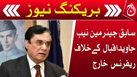 Reference Against Former Chairman NAB Javed Iqbal Dismissed Aaj News