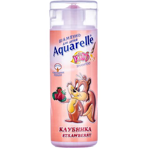 Шампунь детский AQUARELLE KIDS (Акварель Кидс) Клубника 200 мл ...