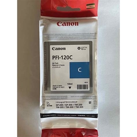 Canon - Canon インクカートリッジ PFI-120 Cの通販 by Sunny Day's shop｜キヤノンならラクマ