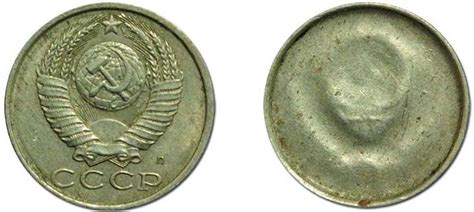 15 копеек 1991 года цена, стоимость монеты