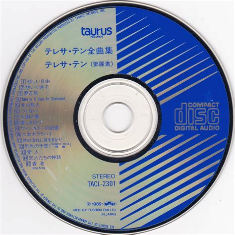 Yahoo オークション CD テレサテン 全曲集89年盤 TACL 2301 1A1TO