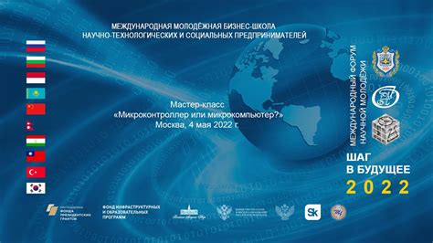 Мастер-класс «Микроконтроллер или микрокомпьютер?» - YouTube