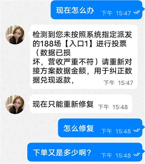 榆林一男子扫车后视镜二维码，被骗136177元诈骗转账被害人