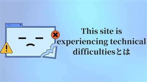 This Site Is Experiencing Technical Difficulties Wordpress