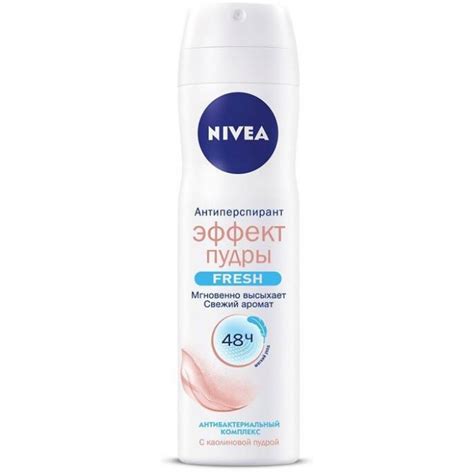 Дезодорант-антиперспірант Nivea для жінок Ефект пудри Fresh, 150 мл ...