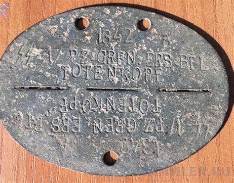 Жетон сс тотенкопф. - ЛОЗ Германии 1919 - 1945 - SAMMLER.RU