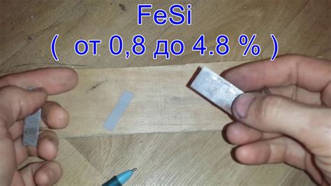 Сердечник из порошка железа. Магнитная проницаемость - YouTube