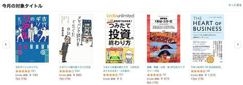 【2022年12月分】kindle月替わりセールが更新 「pythonによる自動化仕事術」など ソフトアンテナ