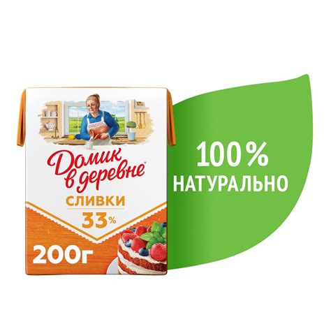 Сливки33 — купить в интернет-магазине OZON по выгодной цене