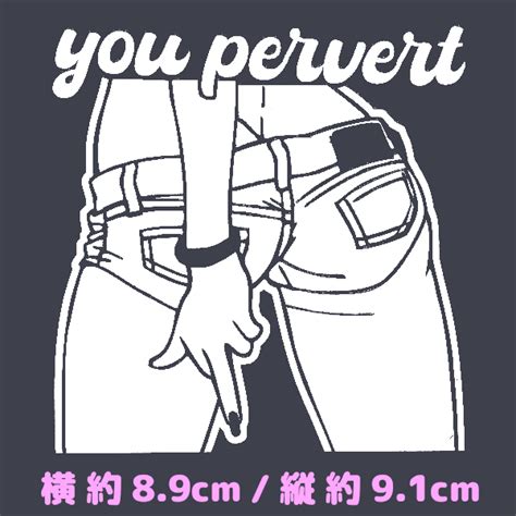 Yahoo オークション カッティングステッカー BACK FUCK ホワイト