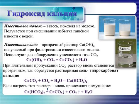Жидкий Фосфор Купить В Аптеке — 1-aptekaru.ru