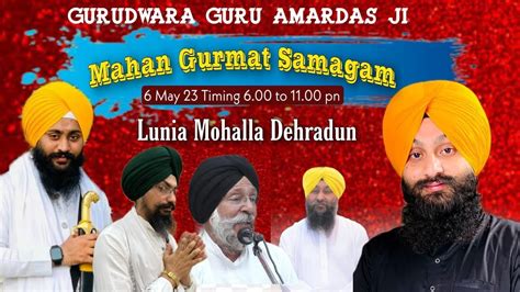 Day Live Mahan Gurmat Samagam From Gurdwara Guru Amardas Ji Lunia