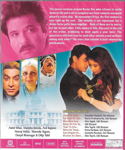 MANN - AAMIR KHAN - MANISHA KOIRALA - NEW SHEMAROO BOLLYWOOD DVD - FREE ...