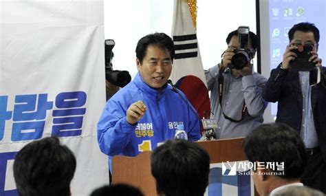 백군기 용인시장 후보 선거사무소 개소거물급 정치인 대거 참석 Y사이드저널