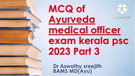 Mcq Of Ayurveda Medical Officer Exam Kerala Psc 2023 By Dr Aswathy Sreejith Youtube