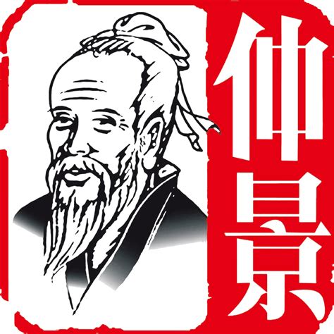 传承岐黄薪火· 弘扬医圣精神——张仲景国医馆第四届名医经验传承大典成功举办药房弟子名誉