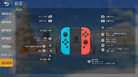 最新 Switch フォートナイト ジャイロ 最高の壁紙のアイデアbahd