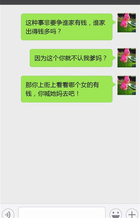 「婆婆是我媽，你丈母娘就不是你媽了嗎？！」 每日頭條