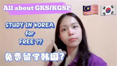 En Cn All About Gks Kgsp Gks How To Study In Korea For Free