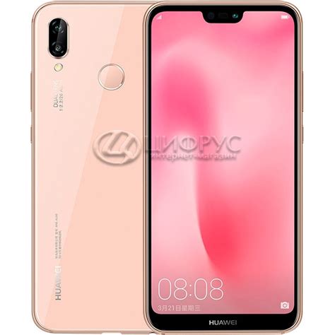 Huawei P Lite Gb Gb Dual Lte Pink