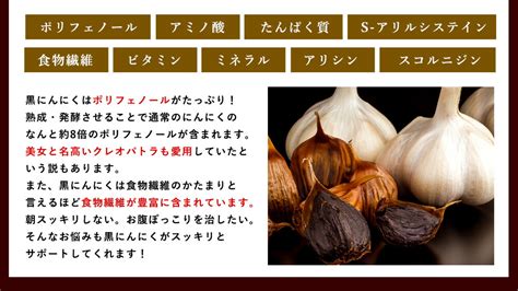 【楽天市場】【送料無料】 国産 熟成発酵黒にんにく バラ200g×5 無添加 無着色 自然食品 美容 健康 国産：国産生姜専門 黄金の里