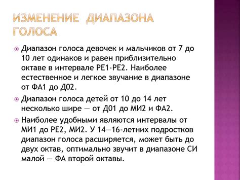 Анатомия, физиология, нарушения голоса - презентация онлайн