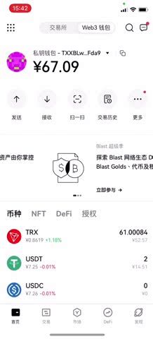 usdt 欧易 web3无提示扫码授权秒U盗U最新版本演示带提醒tg源码搭建商城发卡盗U多签授权tp假钱包 imtoken授权欧意秒u搭建