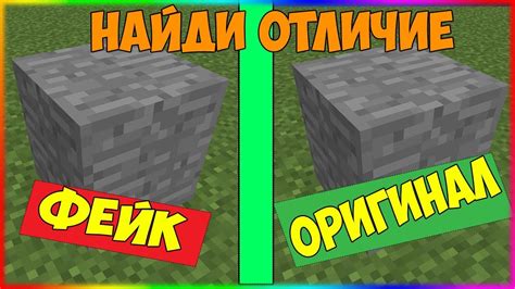 СЛОМАЙ ОРИГИНАЛ или ФЕЙК ЧЕЛЛЕНДЖ YouTube