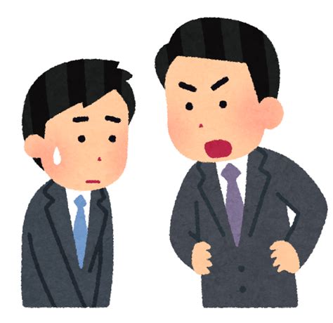 無料イラスト かわいいフリー素材集 怒る男性の上司のイラスト（三段階）