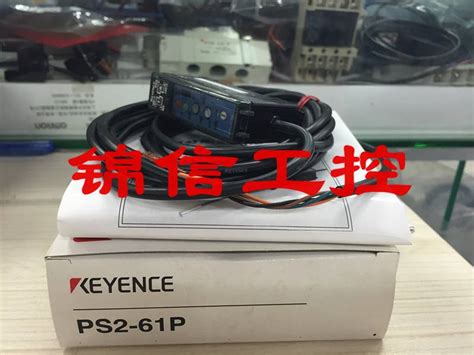 销售原装正品 Keyence Ps2 61p基恩士光电放大器质保1年虎窝淘