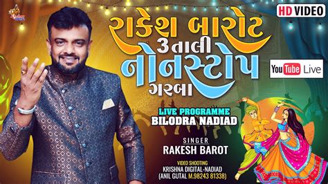 Rakesh Barot Taali Nonstop Garba Hd Video Live Program Bilodra