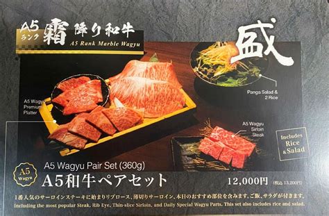 Halal Wagyu Osaka Panga Branch Restaurant Guide TableCheck