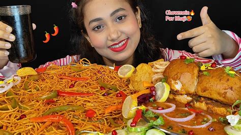 Uncut Mukbang‼️😉eating Chowmein🥵pav Bhaji😋ll Uncut Mukbangasmr 🤤😋