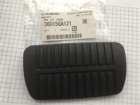 3. Накладка педали тормоза. — Subaru Forester (SG), 2 л, 2007 года ...