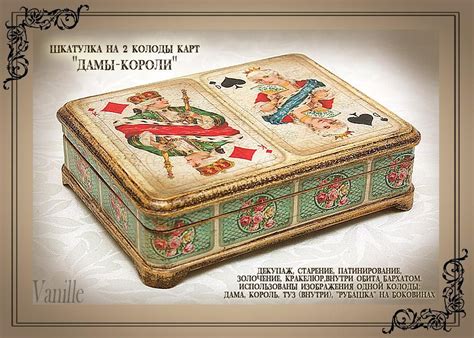 Карта канала рассказы из шкатулки с секретом - Фото подборки 3