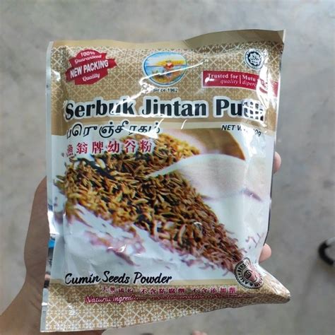 cap penangkap ikan serbuk jintan putih cumin seeds powder 100g 幼谷粉