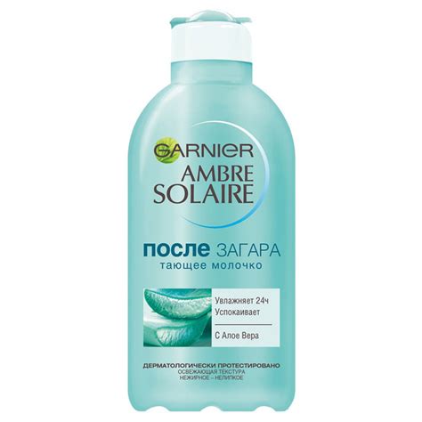 Garnier Ambre Solaire Молочко после загара успокаивающее 200мл - купить ...