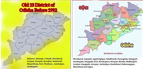 List of 13 Old and New 30 Districts in Odisha - Dibyasikha